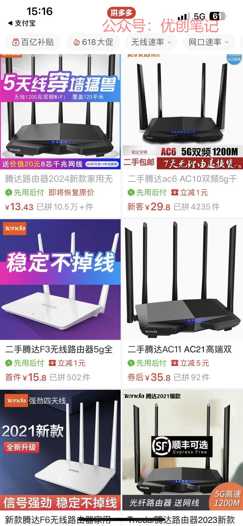 偶然知道的，我们这里有…#情报-搞钱线报📢论坛-网创交流-优创圈